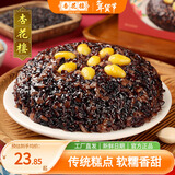 杏花楼中华老字号糯米豆沙大八宝饭美食小吃方便面食速食米饭甜点糕点 血糯米八宝饭400g