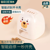 拜杰嗑瓜子神器全自动剥瓜子神器剥瓜子机快速嗑瓜子机剥壳器电池款