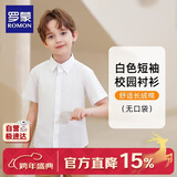 罗蒙儿童短袖白色衬衫春夏新款男童女童衬衣校园服饰演出上衣 白色180