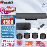 宏视道视频会议全向麦克风HSD-U4X 无线5.8G一拖四串联拾音器(适合120㎡大型会议)会议桌面麦克风音响