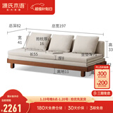 源氏木语 北欧实木沙发床小户型多功能折叠床客厅两用推拉床 橡木胡桃色（布艺米白普通垫） 1970*（820-1515）*220沙发床