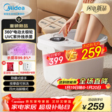 美的（Midea）泡脚桶电动按摩足浴盆加热恒温足疗按摩器洗脚盆熏泡按摩生日送长辈父母女友实用新年礼物ZL206