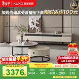顾家家居（KUKA）简约岩板茶几角几圆形客厅家用现代7097 茶几+角几+7109电视柜
