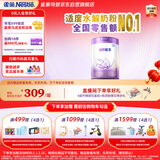 雀巢（Nestle）【超值加量】 超启能恩3段 适度水解配方奶粉 3倍DHA 12-36月850g