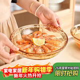 格娜斯双耳耐热玻璃盘子家用菜盘披萨烤盘蒸蛋盘鲍鱼凉菜汤盘微波炉9寸