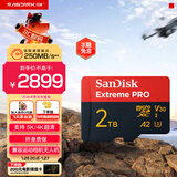 闪迪（SanDisk）2TB TF（MicroSD）内存卡 A2 5K/4K V30 U3 C10 至尊超极速移动存储卡 读速250MB/s 写速150MB/s