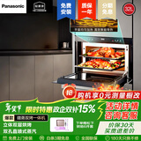 松下（Panasonic）【国家补贴】嵌入式微蒸烤炸一体机家用多功能蒸烤箱微波炉空气炸四合一NN-CS8PMB 升级款微蒸烤炸一体