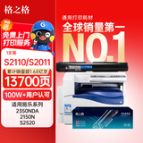 格之格适用富士施乐s2110硒鼓S2011粉盒S2110 S1810 S2010 S2420 S2320打印机墨盒 施乐CT202874硒鼓