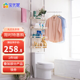 宝优妮不锈钢免打孔置物架挂钩浴室转角架子毛巾挂架储物收纳架三角支架 DQ0777-25C四层象牙色 均码