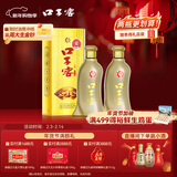口子窖 五年型 兼香型白酒 40.8度 400ml*2瓶 双瓶装 低度白酒