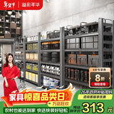溢彩年华置物架落地厨房储物架客厅收纳杂物架6411 60*40*160