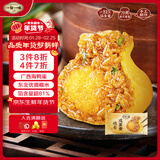 一旬一味咸蛋黄烧麦420g6只 儿童糯米大烧卖  家庭速冻早餐加热即食半成品