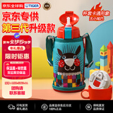 虎牌（TIGER）第三代最新款儿童小针鼹保温杯双杯盖杯MBR-S06G-AA吸管款600ML