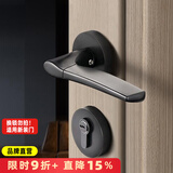 名门 静音门锁室内卧室房门锁家用实木门锁黑色房门把手分体静音锁具 【四重静音】哑黑 右开