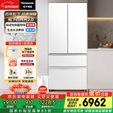 松下（Panasonic）白月光2.0 515L法式多门冰箱家用超薄零嵌入式自动制冰一级能效NR-ED52APB-W【国家补贴】