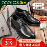 高哥增高皮鞋男士正装结婚鞋子加绒真皮商务德比鞋冬季内增高男鞋10cm 黑色轻质款【增高8cm】 700-8 40