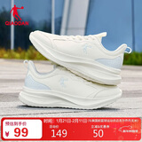 乔丹运动鞋女革面防水跑步鞋减震潮流休闲鞋子皮面软底慢跑鞋妈妈鞋