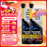 雪佛龙（Chevron）特劲TCP汽油添加剂燃油宝双瓶 城市拥堵及频繁启停适用 除积碳