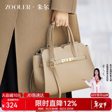 朱尔（ZOOLER）包包女包头层牛皮高级感手提包大容量女士包包通勤斜挎包生日礼物