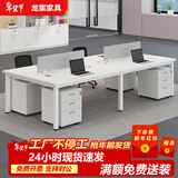 龙案 办公桌椅组合钢木办公室卡座卡位职员桌定制工位员工电脑桌家具 门型钢木【白色】 单人位(无柜椅)