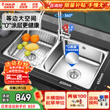 欧琳（OULIN）厨房水槽水盆304不锈钢洗菜盆洗碗池大双槽台盆洗菜池左右可选