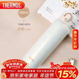 膳魔师（THERMOS）500ml保温杯One touch 316L随行直身保冷保温杯TCMD-501S PRW
