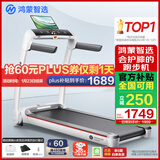 华为智选鸿蒙智选跑步机家用降噪可折叠走步机亿健精灵S7免安装宽大跑台