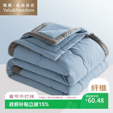 雅鹿·自由自在被子空调被夏凉被单人A类大豆纤维春秋被夏季薄被180*200cm蓝色