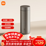 米家钛保温杯 内外纯钛水杯 男女士杯子 便携茶杯350mL