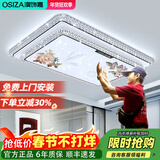 澳饰嘉2025新款水晶客厅大灯现代简约轻奢吸顶灯全屋套餐厅卧室灯具大全 牡丹花【包安装】超长120CM离线声控