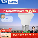 欧普照明（OPPLE）浴霸取暖灯泡官方原装防爆膜灯暖275W中间照明浴霸灯泡卫生间浴室 浴霸中间照明灯5瓦 非 取暖 E27