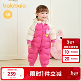 巴拉巴拉童装婴儿连体羽绒服连体衣宝宝衣服2025冬装哈衣爬服萌趣男童女童 玫红色小山羊-白鸭绒 80 cm-充绒量83g