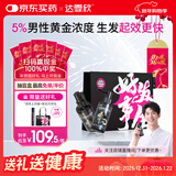 【送托特包】达霏欣5%米诺地尔搽剂60ml*2瓶男士发际线京东联名脱发严重防脱生发斑秃0丙三醇达菲欣米洛地尔