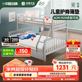 雅兰（AIRLAND）青少年环保代棕棉加硬床垫高低床母子床乐天派【9cm】1.2m*1.9m