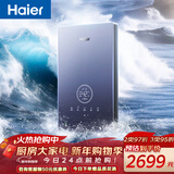 海尔（Haier）即热式电热水器85AJ3水伺服恒温 金刚瞬热舱 京东自营8500W无级变频速热水电分离安全家用洗澡厨房