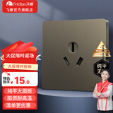 飞雕（FEIDIAO）开关插座面板暗装86型五孔插座空调网线家用全屋套餐 带USB 纯平 三孔插座16A大功率空调插 荧光灰