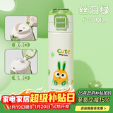 希乐保温杯316不锈钢大容量双饮杯男女学生儿童户外便携吸管杯