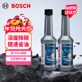 博世（BOSCH）燃油宝除积碳汽油燃油添加剂汽车发动机油路养护除积碳2瓶300ML
