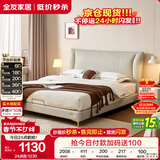 全友家居 轻奢风卧室家用双人1.8米x2米现代简约皮艺软包靠背大床婚床