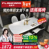 法岚卡（FLANCARD） 岩板餐桌椅组合饭桌北欧现代简约小户型进口岩板大理石餐桌椅 1.5x0.8米【意大利进口岩板】 餐桌+4餐椅