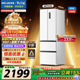 美菱（MeiLing）无忧嵌400L法式多门冰箱小户型家用底部散热超薄窄门嵌入式一级能效变频BCD-400WP9CZX国家补贴
