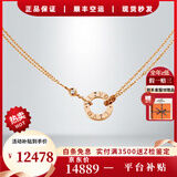 卡地亚（Cartier）项链 love女士项链LOVE系列项链 圆饼项链 圆环项链 现货七夕礼物 18k玫瑰金色 钻石 B7224509