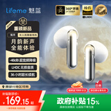 魅蓝lifeme弦月 半入耳主动降噪蓝牙耳机-48dB自适应降噪 LHDC HiFi音质 月光呼吸灯36h长续航适用魅族