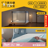 美朵嘉A类婴儿童防摔蚊帐围栏二合一家用全包1.8米夜光蓝【含拉链床单】