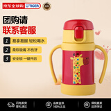 虎牌（TIGER）保温杯弹盖婴儿幼儿硅胶吸管水杯MCK-A280-YO长颈鹿280ML新年礼物