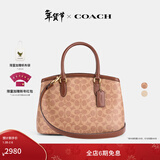 蔻驰（COACH）【礼物】女士拼色LEGACY 28号CARRYALL手袋真皮单肩斜挎大容量包 B4/棕黄色 棕色