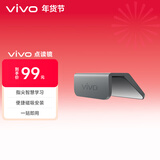vivo点读镜 适用于vivo Pad SE vivo平板电脑 