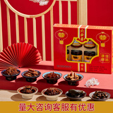 六必居 年货酱腌菜礼品送礼 精八礼盒1600g 北京特产 中华老字号