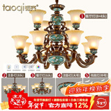 韬齐 欧式吊灯美式客厅灯卧室餐厅灯大气别墅灯挑空高级奢华复古灯具 3室2厅(A)【包安装】 全光谱单色LED灯泡