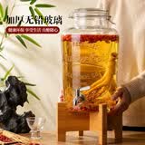 喜碧（Scybe）泡酒容器 家用15斤装泡酒专用瓶带底座带龙头青梅酒玻璃瓶布尔森